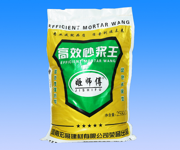 姬師(shī)傅高(gāo)效砂漿王