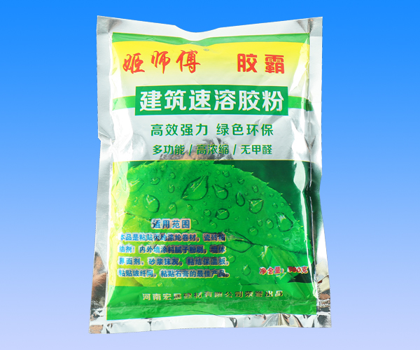 建築速溶膠粉（小(xiǎo)包）