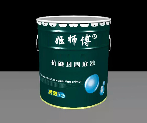 姬師(shī)傅抗堿封固底漆