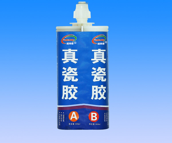 姬師(shī)傅真瓷膠