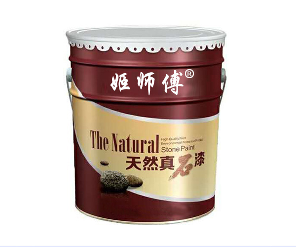 姬師(shī)傅天然真石漆