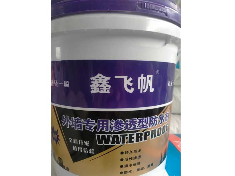 外(wài)牆專用(yòng)滲透型防水(shuǐ)劑