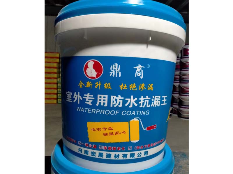 室外(wài)專用(yòng)防水(shuǐ)抗漏王